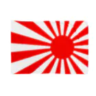 旭日ショップの【一番人気！！】旭日旗グッズ Blanket