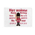 キッズモード某のНет войны　パンと衛兵  (戦争反対Vr) Blanket