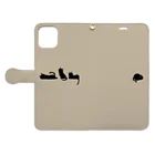 るのねこさまコレクション Book-Style Smartphone Case:Opened (outside)
