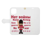 キッズモード某のНет войны　パンと衛兵  (戦争反対Vr) Book-Style Smartphone Case:Opened (outside)