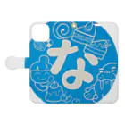 わたなべ菓子店のわたなべ菓子店 Book-Style Smartphone Case:Opened (outside)