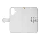 John_Millarの亀仙流の教え Book-Style Smartphone Case:Opened (outside)