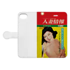 poponasuの昭和のエロ本シリーズ Book-Style Smartphone Case:Opened (outside)
