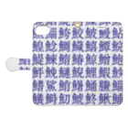 きょうは、なにをきようか。のお寿司屋さんの湯呑み柄🍣 Book-Style Smartphone Case:Opened (outside)