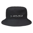 ダースベーダーコのヨーロピアンクラッチ ロゴ入り（米早食書） Bucket Hat