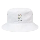 いぬころ｜変な犬図鑑のNo.201 ミズポタリーヌ[2] 変な犬図鑑 Bucket Hat