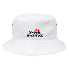ニューノーマル屋のソーシャルディスタンス Bucket Hat