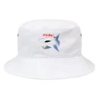 P_aquaのアルちゅ⤴シャーク Bucket Hat