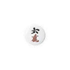 麻雀アイテム1・1・3のローマン缶バッジ Tin Badge