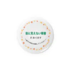 にこPUU！のお守りバッチ（障害の方向け）星２ Tin Badge