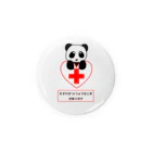 生きづらさお助けやさんのたすけがひつようなときのパンダさん Tin Badge