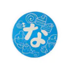 わたなべ菓子店のわたなべ菓子店 Tin Badge