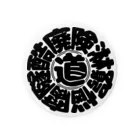 YURAI vpaの冒険道ロゴ入りアイテム(b) Tin Badge