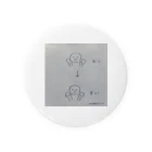 どうさいん君 by lenoreのどうさいん君シリーズ  「おしまい」 Tin Badge