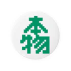 Get here ヒロケンの本物【ドット】 Tin Badge