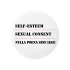 Struggle Don't Stopの自尊感情、性的同意、罪刑法定主義 Tin Badge