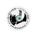 ワークステーション静岡の聴覚過敏人物缶バッジ（ネガポジ） Tin Badge