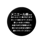 ドライのメニエール病バッジ　めまいバッジ　目眩　メマイ　眩暈　浮動性　回転性　めまいバッチ　メニエル病 Tin Badge