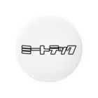 おもしろいTシャツ屋さんのミートテック Tin Badge