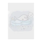 ひよこ男爵とまだむにゃんのごまふあざらにゃん Clear File Folder