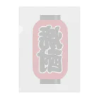 お絵かき屋さんの「焼酎」の赤ちょうちん（赤提灯） Clear File Folder