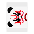 日々好日屋2号店の隈取りパンダ Clear File Folder
