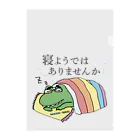 otemochanの寝ようではありませんか Clear File Folder