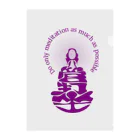 『Nothing Is Real』-- IN SUZURIの只管打坐h.t.　紫 Clear File Folder