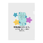 発達でこぼこショップの「音から僕を守ってます」 - 聴覚過敏をサポートするぞうさんアイテム Clear File Folder