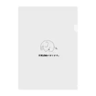 発達でこぼこショップの感覚過敏ぞうさん Clear File Folder