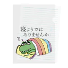 otemochanの寝ようではありませんか Clear File Folder