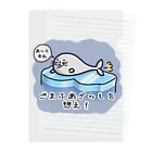 ひよこ男爵とまだむにゃんのごまふあざらにゃん Clear File Folder