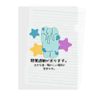 発達でこぼこショップの「音から僕を守ってます」 - 聴覚過敏をサポートするぞうさんアイテム Clear File Folder