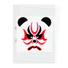 日々好日屋2号店の隈取りパンダ Clear File Folder
