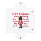 キッズモード某のНет войны　パンと衛兵  (戦争反対Vr) Clear Multipurpose Case