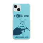 A BECKONING CATの地球征服をもくろむネコ Clear Smartphone Case