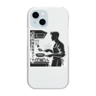 ネタ極振り最高に面白いTシャツ屋さん│YPO_industryの料理系男子 Clear Smartphone Case