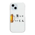 生が好きの生しかいらん Clear Smartphone Case