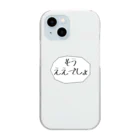たこぽっぽのもうええでしょ【吹き出し】 Clear Smartphone Case