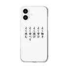 John_Millarの亀仙流の教え Clear Smartphone Case
