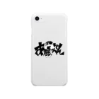 あんぱんのampmG6/case-2 Clear Smartphone Case