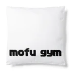mofu gymの集中しております🐶 Cushion