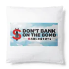 甲南のKのDBOBグッズ Cushion