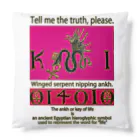 PALA's SHOP　cool、シュール、古風、和風、ねこ、ワンちゃん、ウサギさん、野鳥。のアンクを銜えた翼のある蛇-05 Cushion