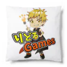 りどるGamesグッズのりどるGamesグッズ Cushion