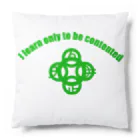 『Nothing Is Real』-- IN SUZURIの吾唯足知（われただたりるをしる。ショルダーアーチ・緑・英語 Cushion