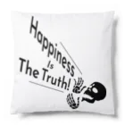 『Nothing Is Real』-- IN SUZURIのHappiness Is The Truth!（黒） Cushion