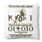 PALA's SHOP　cool、シュール、古風、和風、ねこ、ワンちゃん、ウサギさん、野鳥。のアンクを銜えた翼のある蛇-00 Cushion