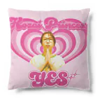 ホリデイに拍車をかけて月曜日の本当は全部YESだよ Cushion