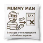 うそこ大学公式グッズショップのモン生相談シリーズ（包帯が経費にならないミイラ男編） Cushion